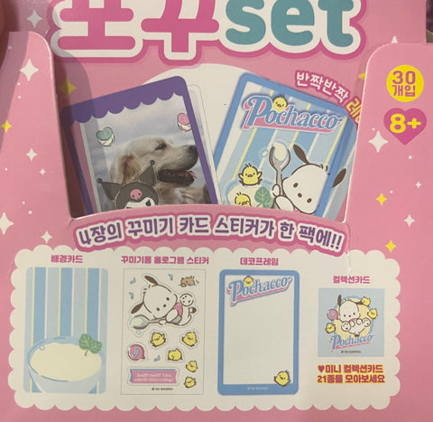 Surprise card Sanrio character - Pig Rabbit Shop Kpop store Spain