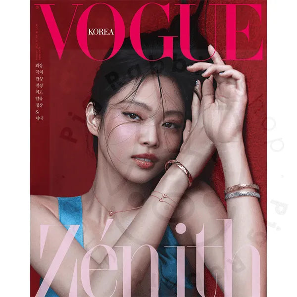 BLACKPINK JENNIE - VOGUE Magazine 2023 FEBRUARY – Pig Rabbit Shop