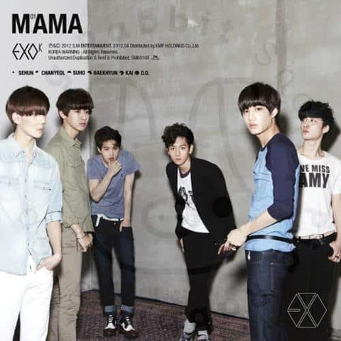 EXO Mini Album Vol.1 - MAMA - Pig Rabbit Shop Kpop store Spain