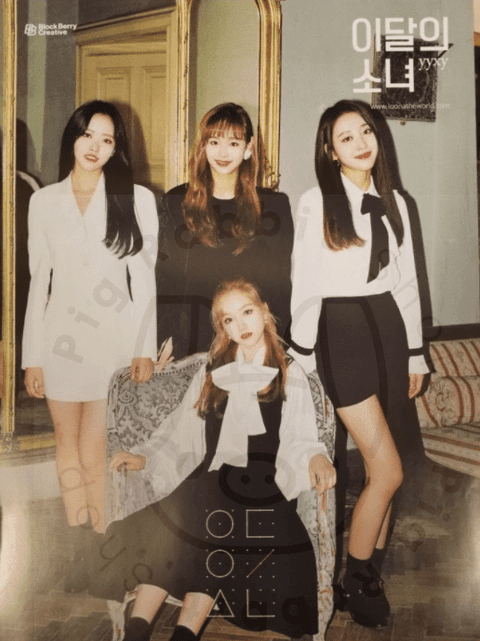 Loona - YYXY Beauty and the beat [ standard ] poster - Pig Rabbit Shop Kpop store Spain