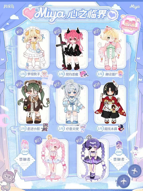 Miya Heart's Limit Series Blind Box
