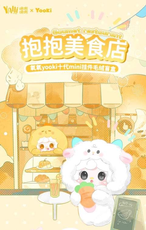 YOOKI GOURMET RESTAURANT BLINDBOX