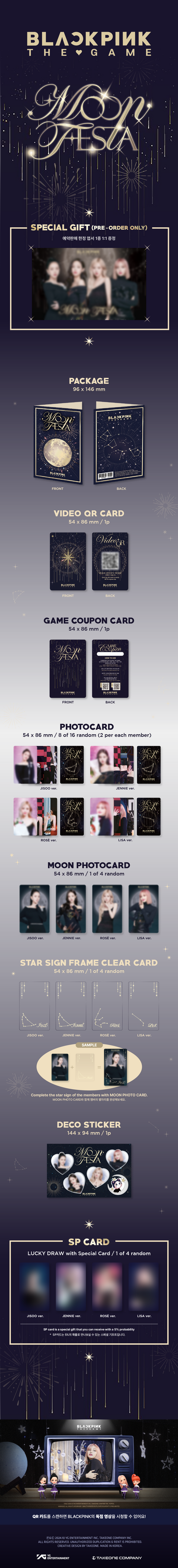 BLACKPINK THE GAME COUPON CARD COLLECTION - MOON FESTA