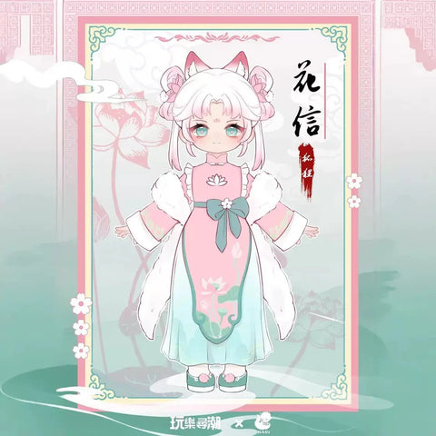 NAGI Cub The Happy Excursion Series Action Figure Blind Box