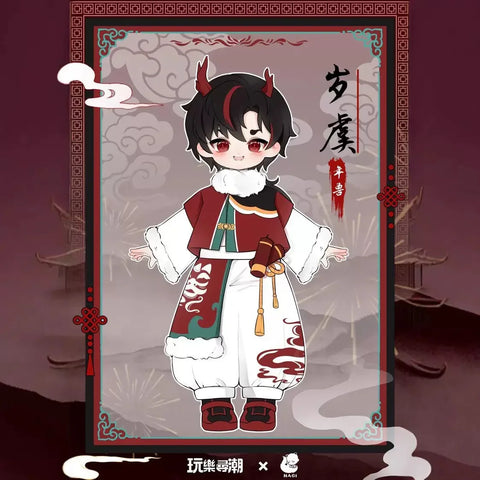 NAGI Cub The Happy Excursion Series Action Figure Blind Box