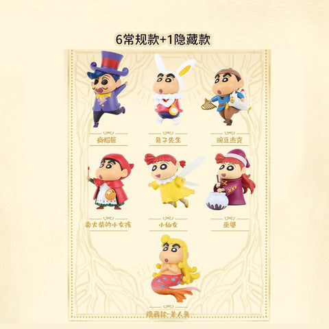 52TOYS  Crayon Shin-chan Classic Fairy Tale Series