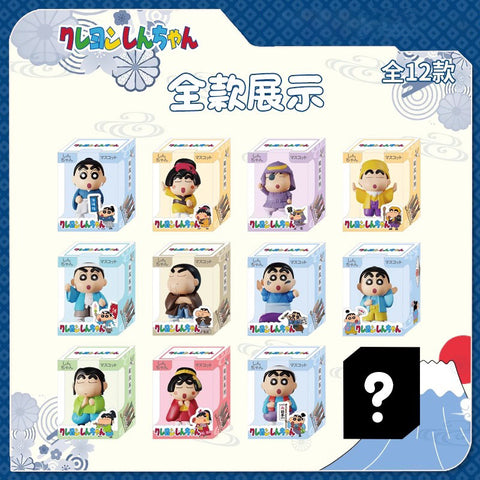 SHIN-CHAN MINI BLIND BOX BLUE VER.