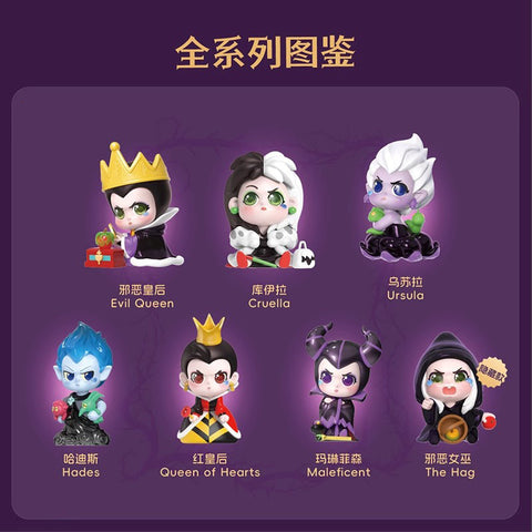 DISNEY VILLAINS SURPRISE BOX FIGURE