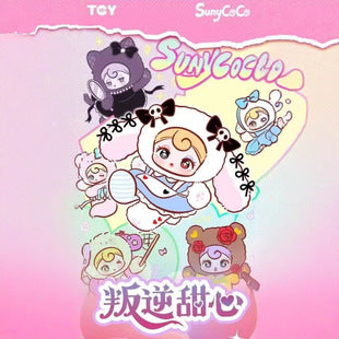 HI TOY SUNYCOCO- SWEER REBEK PLUSH LUCKY BOX