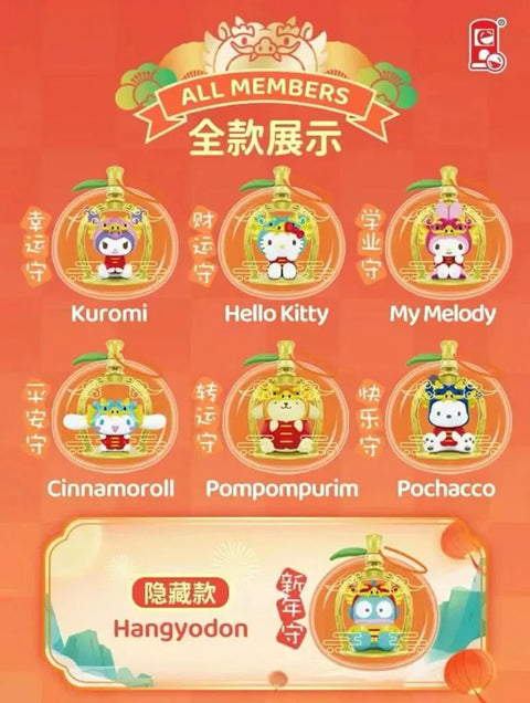 BLIND BOX SANRIO CHARACTERS DRAGON YEAR - Pig Rabbit Shop Kpop store Spain