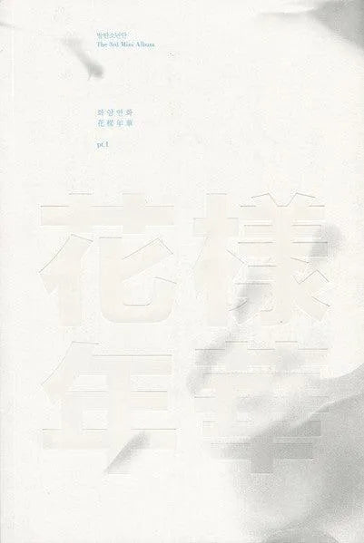 BTS Mini Album Vol.3 - The most beautiful moment in the life part.1 - Pig Rabbit Shop Kpop store Spain