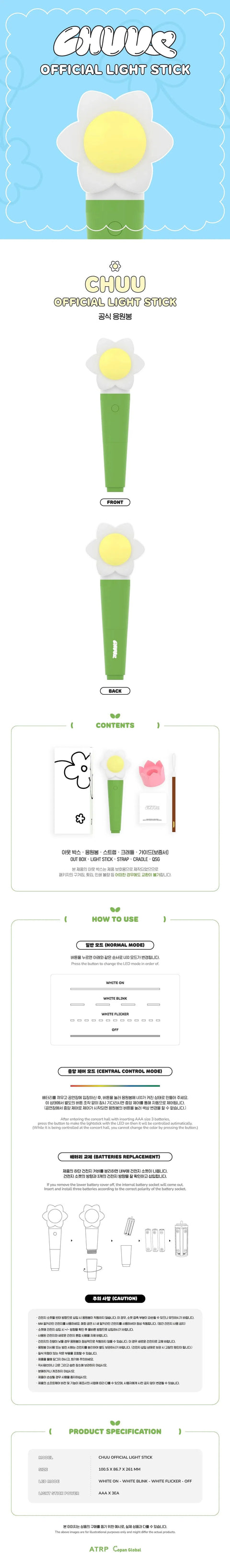 CHUU - OFFICIAL LIGHT STICK - Pig Rabbit Shop Kpop store Spain