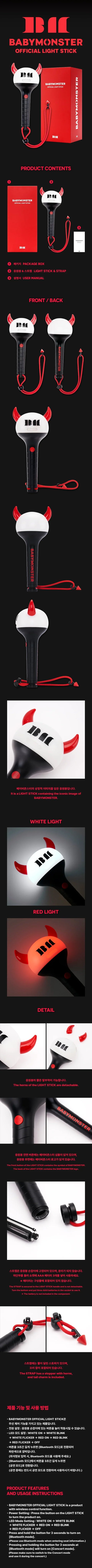 BABYMONSTER - OFFICIAL LIGHT STICK