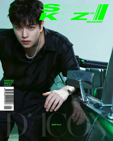 DICON VOLUME N°21 STRAY KIDS : SECRET KIDZ B - Pig Rabbit Shop Kpop store Spain