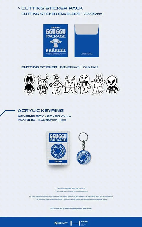 ENHYPEN - 2024 GGU GGU PACKAGE - Pig Rabbit Shop Kpop store Spain