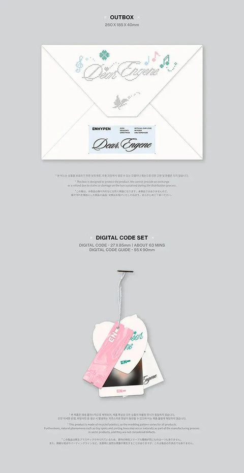 ENHYPEN 2024 Season's Greetings - Pig Rabbit Shop Kpop store Spain
