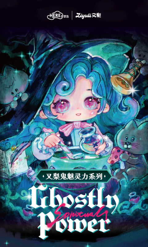 Ziyuli Spiritual Power Series Blind Box