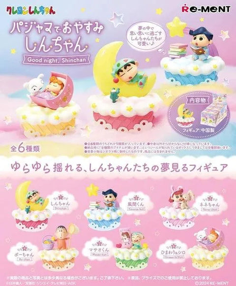 Good Night, Shinchan RE-MENT - Pig Rabbit Shop Kpop store Spain