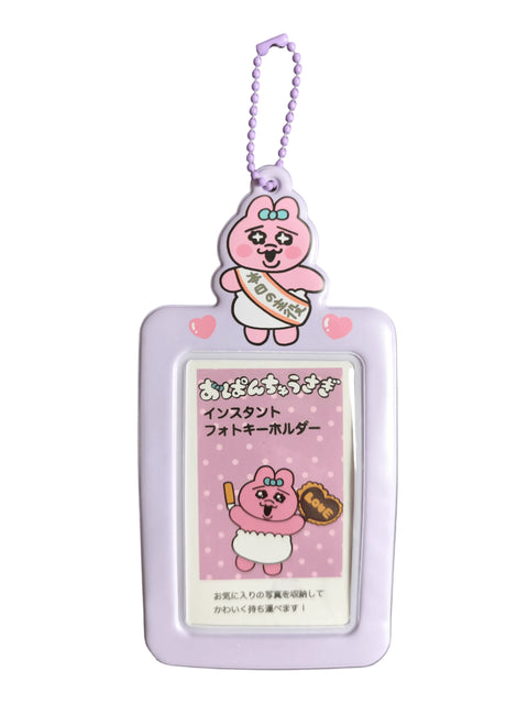 Holder Opanchu Purple - Pig Rabbit Shop Kpop store Spain