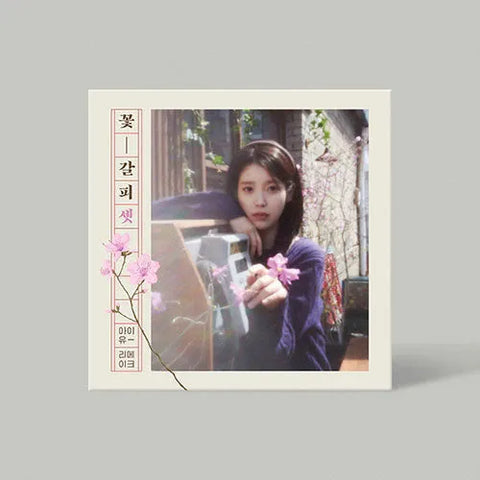 IU - The 3rd Remake Album (FLOWER BOOKMARK.) - Pig Rabbit Shop Kpop store Spain