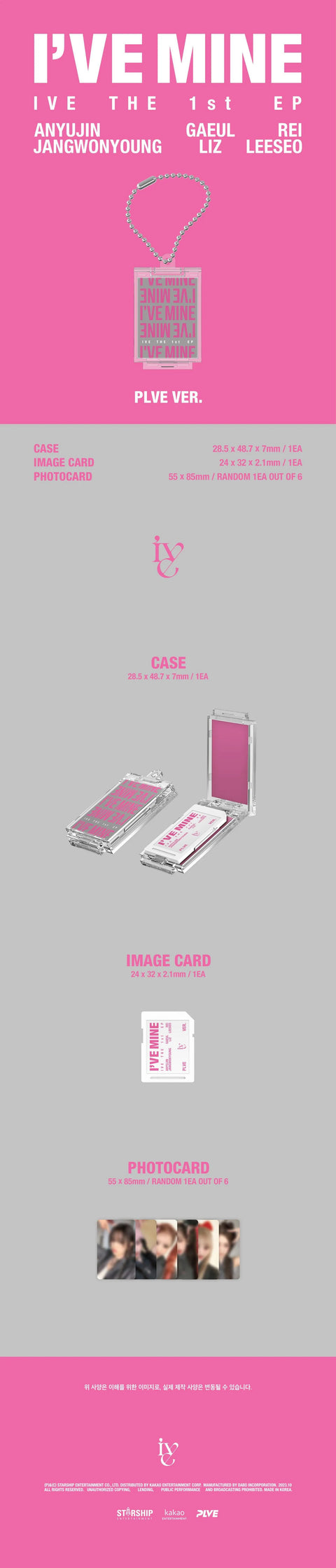 IVE THE 1st EP - I'VE MINE (PLVE VER.) - Pig Rabbit Shop Kpop store Spain