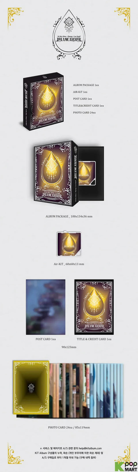 [KIHNO KIT]DREAMCATCHER Mini Album Vol.5 - Dystopia : Lose Myself - Pig Rabbit Shop Kpop store Spain