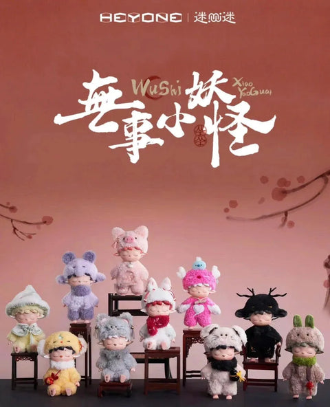 MIMI LEISURELY ELF VINYL PLUSH BLIND BOX - Pig Rabbit Shop Kpop store Spain