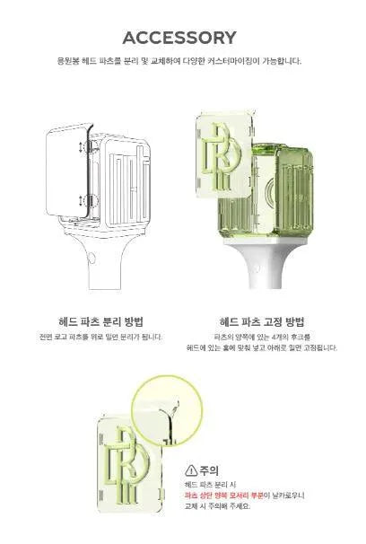 NCT DREAM - OFFICIAL FANLIGHT - Pig Rabbit Shop Kpop store Spain