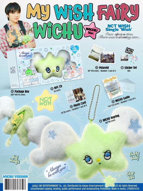 NCT WISH Single Album - WISH (WICHU Ver.) (Smart Album) - Pig Rabbit Shop Kpop store Spain