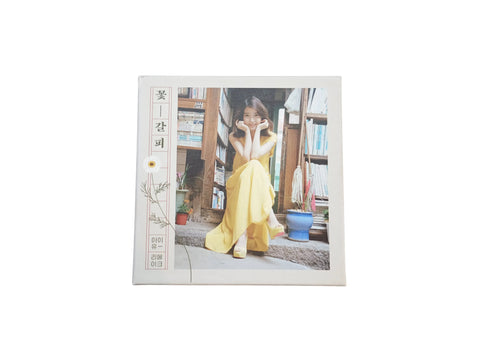 (OCASIÓN) IU 1ST Special Remake Mini Album Flower Bookmark - Pig Rabbit Shop Kpop store Spain