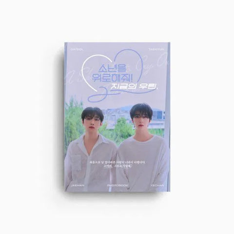 OMEGA X - WE ARE NOW Photobook (재한, 예찬) - Pig Rabbit Shop Kpop store Spain