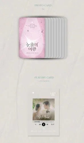 QUEEN OF TEARS O.S.T (TVN DRAMA) - Pig Rabbit Shop Kpop store Spain