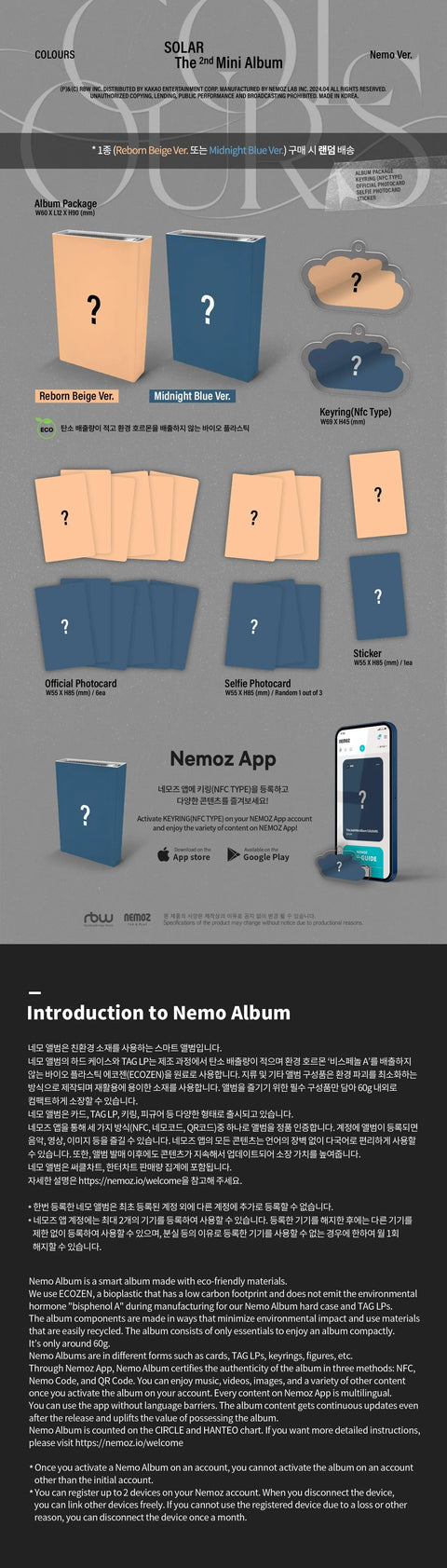 Solar 2nd Mini Album - COLOURS (Nemo Ver.) - Pig Rabbit Shop Kpop store Spain