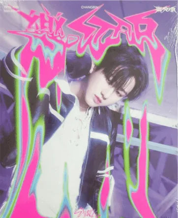 Stray Kids Mini Album - 樂-STAR / Rock Star (POSTCARD VER.) - Pig Rabbit Shop Kpop store Spain
