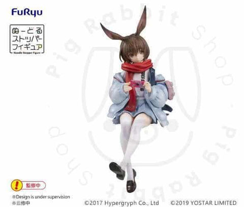 AMIYA FIGURA 13 CM ARKNIGHTS NOODLE STOPPER FIGURE - Pig Rabbit Shop Kpop store Spain