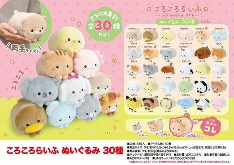 Animales de peluches blanditos y suaves (Aleatorio) - Pig Rabbit Shop Kpop store Spain