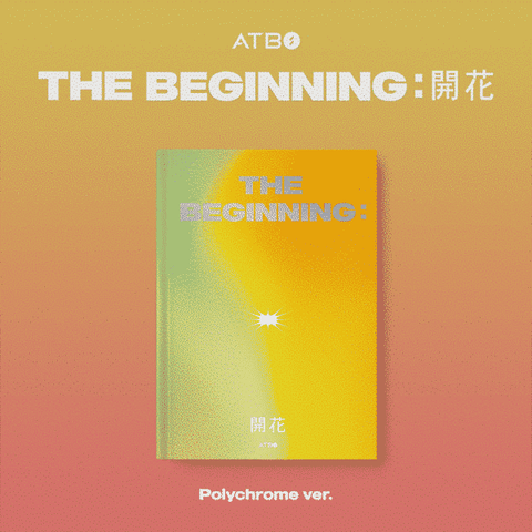 ATBO DEBUT ALBUM - The Beginning - Pig Rabbit Shop Kpop store Spain