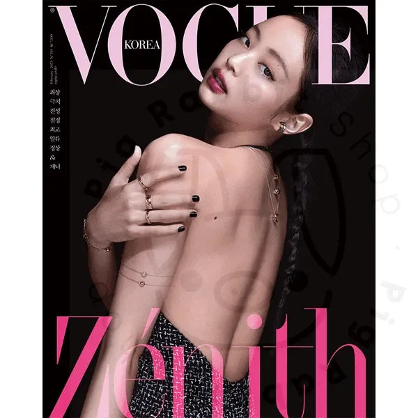 BLACKPINK JENNIE - VOGUE Magazine 2023 FEBRUARY | Pig Rabbit Shop