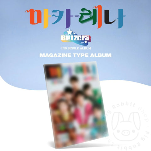 BLITZERS 2ND SINGLE - 마카레나 (MAGAZINE TYPE) - Pig Rabbit Shop Kpop store Spain
