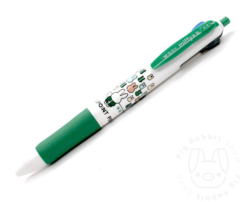 Boligrafo multicolor Miffy 4 colores (Green) - Pig Rabbit Shop Kpop store Spain