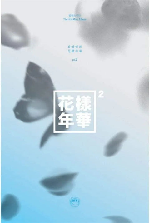 BTS Mini Album Vol.4 - The Most Beautiful Moment in the Life Part.2 - Pig Rabbit Shop Kpop store Spain