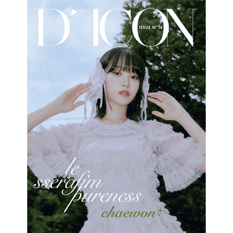 DICON ISSUE N°14 : LE SSERAFIM PURENESS A ver. - Pig Rabbit Shop Kpop store Spain