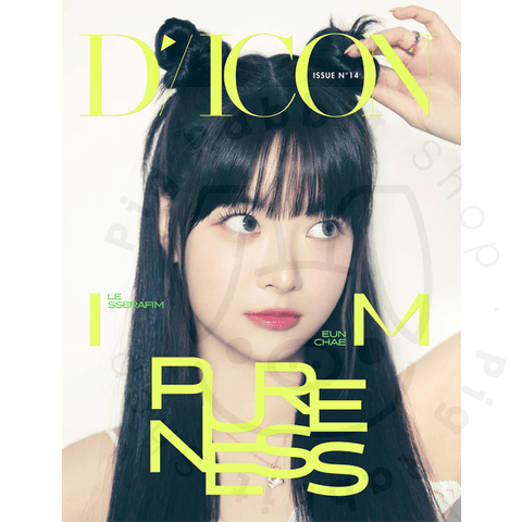 DICON ISSUE N°14 : LE SSERAFIM PURENESS B ver. - Pig Rabbit Shop Kpop store Spain