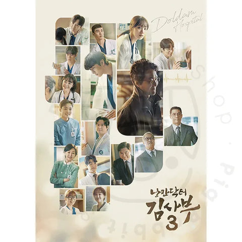Dr. Romantic 3 O.S.T - Pig Rabbit Shop Kpop store Spain