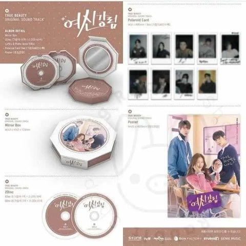 [ ESPECIAL WHITE DAY ] TRUE BEAUTY OST / BANDA SONORA - Pig Rabbit Shop Kpop store Spain