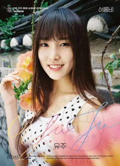 Gfriend - Rainbow [ Yuju ] poster - Pig Rabbit Shop Kpop store Spain