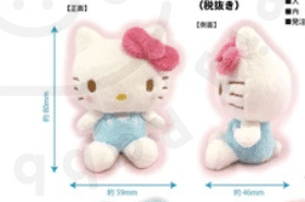 Hello Kitty peluche talla S Sanrio Characters (9cm) - Pig Rabbit Shop Kpop store Spain