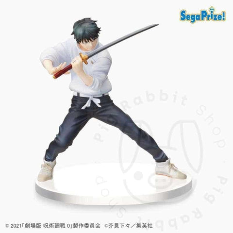 Jujutsu Kaisen 0 Estatua PVC SPM Yuta 17 cm - Pig Rabbit Shop Kpop store Spain