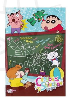 Libreta Shin Chan School (a rayas) - 128x186x3(mm) - Pig Rabbit Shop Kpop store Spain
