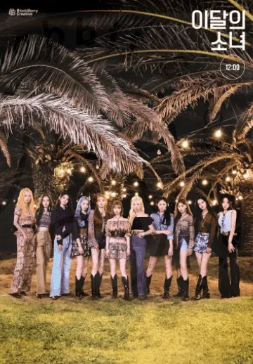 Loona - 12:00 [ b ] poster - Pig Rabbit Shop Kpop store Spain